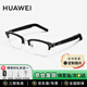 華為智能眼鏡2代智慧播報語(yǔ)音隨身助手四代通話(huà)降噪 開(kāi)放式耳機立體聲時(shí)尚4適于Harmony OS系統