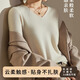 俞兆林（YUZHAOLIN）V領(lǐng)針織打底衫女寬松長(cháng)袖上衣內搭低領(lǐng)薄款毛衣女2025秋冬新款