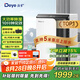 德業(yè)（Deye）除濕機(jī)/抽濕機(jī) 除濕量50升/天 家用地下室復(fù)式別墅商用大功率工業(yè)吸濕機(jī)器 手機(jī)智控DYD-D50A3