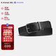 COACH男士皮質(zhì)商務(wù)休閑馬鞍口雙面腰帶CQ024BLK送父親【品牌授權】