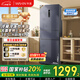 華凌美的出品282三門(mén)超薄一級(jí)能效風(fēng)冷無(wú)霜出租房變溫冷藏冷凍凈味冰箱家電國(guó)家補(bǔ)貼20%HR-282WTPZ