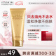 伊思（it‘s skin）晶鉆蝸牛氨基酸洗面奶女150ml 溫和清潔控油潔面乳男護膚品