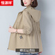 恒源祥純棉外套女春秋2026新款寬松大碼中年媽媽洋氣減齡薄款顯瘦短風(fēng)衣 卡其色可拆卸帽 3XL (135-145斤左右)