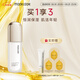 茉珂（mooklook） 時(shí)光新肌彈亮美膚乳 深層滋潤 保濕乳液女 125ml