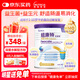 紐康特 太益加HMO 深度水解乳清蛋白配方粉 1-10歲適用 400g