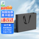 悠格碼 黑色手提袋禮品袋加厚 會(huì )議商務(wù)禮物袋服裝白酒茶葉購物袋送禮紙質(zhì)包裝袋 橫款大號10個(gè)裝 40*12*28cm