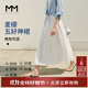 麥檬五好神裙MM白色蛋糕花苞月光半身裙商場(chǎng)同款25夏新5994140703 本白色5994140703-1 L