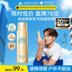 安熱沙（Anessa）智感倍護防曬噴霧60g高倍防曬快速補涂小金瓶同款學(xué)生軍訓