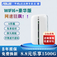 華碩 ASUS華碩a豆隨身wifi6免插卡移動(dòng)wifi隨行網(wǎng)絡(luò)無(wú)線網(wǎng)卡便攜式高速全國(guó)通用流量上網(wǎng)戶(hù)外車(chē)載直播USB 豪華版持久續(xù)航【下單送1500G】8年質(zhì)保換新