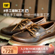 CAT卡特休閑皮鞋復古工裝鞋25春新品牛皮縫制樂(lè )福鞋P726752O1EMC39 深棕色 41