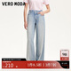 VEROMODA 牛仔褲2025春季新款錯位腰頭復古洗水輕薄直筒褲325132055