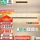 雷士（NVC）一字餐廳吊燈智能調(diào)控水晶吸頂?shù)鯚衄F(xiàn)代簡約長條餐桌燈燈飾燈具 凌然 60瓦1.5米護(hù)眼全光譜款