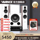 AVANCE丹麥皇冠V2家庭影院5.1聲道音響套裝家庭KTV 電視音響卡拉OK功放低音炮組合HIFI音箱 品牌官方店鋪 2.1家影套裝