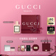 古馳（GUCCI）【張凌赫同款】花悅女性香水50ML茉莉花香七夕情人節(jié)禮物效期27/3