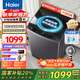 海爾（Haier）全自動波輪洗衣機10/12公斤直驅(qū)變頻一級能效納米微泡超凈洗電離除菌螨筒自潔國家補貼20%洗衣機 【超值10公斤】超凈洗1.25+直驅(qū)變頻+七維減震