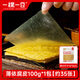 一稞一豆頭層豆腐皮手工蟬翼干貨炸腐竹火鍋?lái)戔従砣馐巢拇壕?豆皮100g*1包【約35張 12cm*12cm】