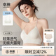 幸棉明星同款深V內衣美背無(wú)痕聚攏U型小胸顯大掛脖吊帶露背文胸可外穿 奶白色 【超薄款0.8CM】 M (超薄款70C/75ABC/輕盈款75AB)