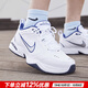 耐克（NIKE）官方男鞋 25夏新款A(yù)ir緩震氣墊運(yùn)動(dòng)鞋時(shí)尚老爹鞋透氣耐磨跑步鞋男 M2K/全掌氣墊【白色】偏小 鞋身前面偏緊，建議買(mǎi)大半碼 42 碼（內(nèi)長(zhǎng)265mm）