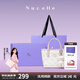 紐芝蘭（NUCELLE）沈月同款飛馬mini托特包2025新款單肩斜挎菜籃子手提包生日禮物女