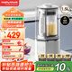 摩飛電器（Morphyrichards）破壁機(jī) 家用1.5L多功能柔音豆?jié){機(jī)加熱全自動(dòng)榨汁機(jī)攪拌機(jī) 3-4人預(yù)約保溫隔音降噪輔食機(jī)MR8201白