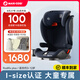 maxi cosi兒童汽車安全座椅3-6-12歲大童車載可坐可躺isize認證增高墊便攜 RodiFix Plus【柏林灰】