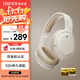 漫步者（EDIFIER）W820NB雙金標版 頭戴式主動(dòng)降噪藍牙耳機 手機電腦筆記本耳機 云巖白