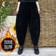 啄木鳥(niǎo)燈芯絨褲女寬松大碼哈倫褲媽媽褲加絨加厚休閑高腰燈籠長(cháng)褲2026 黑色【保暖加絨】 加厚 L 建議100-115斤