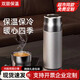 胖東來(lái)同款純鈦保溫杯車(chē)載雙層小容量茶水分離防摔便攜男士泡茶杯子 銀色堿水杯