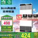 雷士（NVC）自由暖浴霸暖風(fēng)大功率排換氣照明集成吊頂衛生間燈暖風(fēng)一體沐浴 2700W變頻恒溫