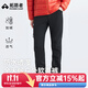 拓路者六扇門(mén)軟殼褲男加絨秋冬季保暖休閑長(cháng)褲戶(hù)外登山褲子防水防風(fēng)直筒 黑色 加絨 L