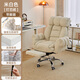 宜尚靚家電腦椅舒適電競椅懶人沙發(fā)椅辦公靠背可躺人體工學(xué)宿舍大學(xué)生椅子 【米白】燈芯絨-海綿款+腳踏