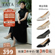 他她（TATA）高跟鞋女尖頭細跟婚鞋2025秋季新款新娘鞋伴娘鞋女鞋 金色 38
