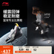 李寧韋德全城13籃球專(zhuān)業(yè)比賽鞋男鞋2025新款實(shí)戰運動(dòng)鞋ABAV001