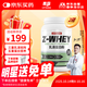 賽霸乳清蛋白粉蛋白質(zhì)粉三重矩陣運動(dòng)增強增健肌粉2磅抹茶味