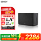 天龍（DENON）【國家補貼】 HOME 350 無(wú)線(xiàn)流媒體藍牙音響 HiFi音箱 WiFi藍牙Aux及多房間音樂(lè )組合音箱黑色 