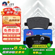 噶爾法（GALFER）ITT后剎車(chē)片適用原裝沃爾沃S60 S80 V60 XC60 XC70 GC020787