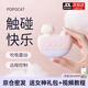 POPO CAT吮吸跳蛋可愛(ài)小貓咪女生不入體小玩具吸舔器異地遠程控制情趣用品 【APP異地遠程版】POPOCAT+女神禮包 女性私密儀器自慰器秒潮隱蔽小貓怪獸新手吸吸樂(lè )逗蒂主