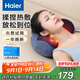 海爾（Haier）頸椎按摩器腰部按摩儀按摩枕頭頸部肩頸背部按摩靠墊脖子腿足底全身教師節(jié)生日禮物HHZ-Y602L-Pro