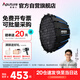 愛(ài)圖仕（Aputure）Light Dome 60快裝深口柔光箱視頻拍照美顏補光燈柔光罩便攜深拋多用途拋物線(xiàn)反光罩