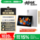聯(lián)想（Lenovo）小新平板12.1 天璣64002.5K超清護(hù)眼大屏  10200mAh長續(xù)航 影音娛樂學(xué)習(xí) 旗艦AI性能 8+128G銀