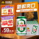 燕京啤酒鮮啤送貨上門(mén)    啤酒整箱批發(fā) 中秋送禮 10度鮮啤 330mL 24罐