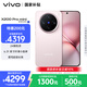 vivo X200 Pro mini 12GB+512GB 微粉 國家補(bǔ)貼6.31英寸纖薄小直屏 蔡司超級長焦 5700mAh藍(lán)海電池手機(jī)