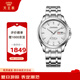 天王（TIAN WANG）男士手表七夕禮物鋼帶機械表雙日歷夜光腕表GS51507S.DD.S.S
