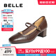 百麗（Belle）氣質(zhì)時(shí)裝瑪麗珍鞋女2025秋新商場(chǎng)同款真皮高跟單鞋BFS03CQ5 啡色 36 (230mm)
