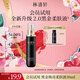 林清軒（Forest cabin）山茶花時(shí)光修護(hù)柔膚液抗皺緊致保濕淡化細(xì)紋精華水七夕情人節(jié)禮物 【會(huì)員派樣】2.0黑金柔膚液30ml