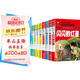 紅色經(jīng)典（10冊）小英雄雨來(lái)+雷鋒的故事+小游擊隊員+王二小+鐵道游擊隊+長(cháng)征+抗日英雄+英雄人物+閃閃的紅星+雷鋒日記 小學(xué)生一二三年級課外閱讀帶拼音的兒童愛(ài)國主義英雄人物的故事