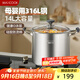 美廚（maxcook）湯鍋316L不銹鋼 復底高湯鍋28cm 燃氣爐電磁爐通用MCT0135