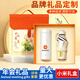 小米（MI）小米伴手禮盒商務(wù)年會(huì )禮品定制logo保溫杯高端員工獎品公司紀念品 小米杯+五折傘/好運蓮蓮禮盒