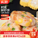 頭廚海鮮蝦餅160g共4個(gè)彩蔬蝦排鮮蝦滑餅兒童早餐半成品速食