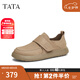 他她（TATA）真皮棕色樂福鞋男士一腳蹬皮鞋爸爸鞋2025春新款OCD06AM5 卡其色 40